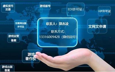 網(wǎng)絡(luò)文化經(jīng)營許可證（網(wǎng)文證）快速辦理指南與申請(qǐng)流程詳解