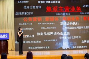 公關營銷與活動策劃 塑造企業形象、驅動價值的核心引擎