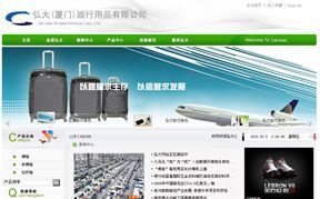 供應網站建設公司網站建設 在安全防護中構建可靠的企業在線門戶