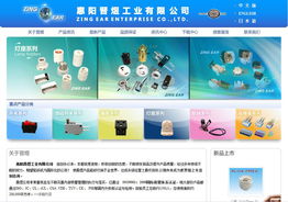 惠州市華企立方科技 精品建站案例解析與行業(yè)價值
